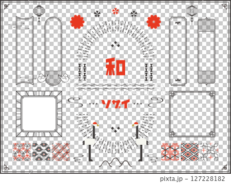 昭和レトロな日本の和のセット素材 昭和レトロな日本の和のセット素材 127228182