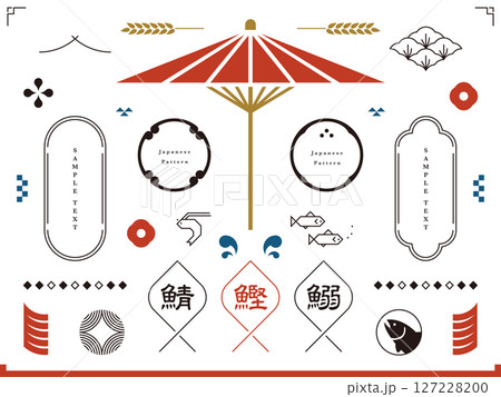 和風レトロなフレームと装飾アイコンのセット素材 和風レトロなフレームと装飾アイコンのセット素材 127228200