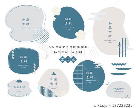 シンプルでラフな曲線の和のフレーム素材 127228225