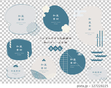 シンプルでラフな曲線の和のフレーム素材 127228225