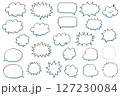 手描き風の吹き出し　影が青色 127230084