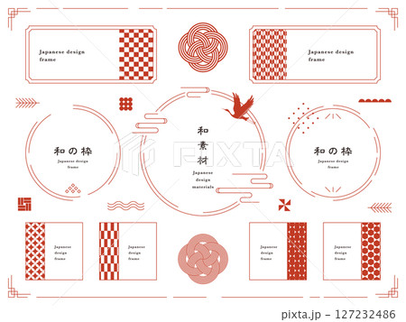 線でできた和のデザイン装飾とフレームのセット素材 線でできた和のデザイン装飾とフレームのセット素材 127232486
