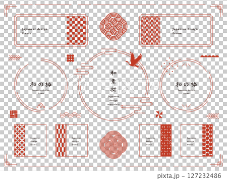 線でできた和のデザイン装飾とフレームのセット素材 線でできた和のデザイン装飾とフレームのセット素材 127232486