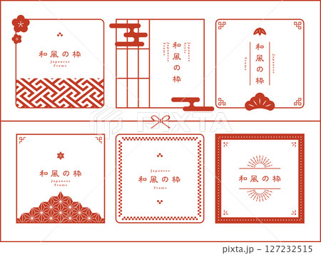 和風なフレーム素材 127232515