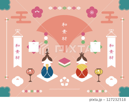 和のひな祭りのデザイン素材 127232518