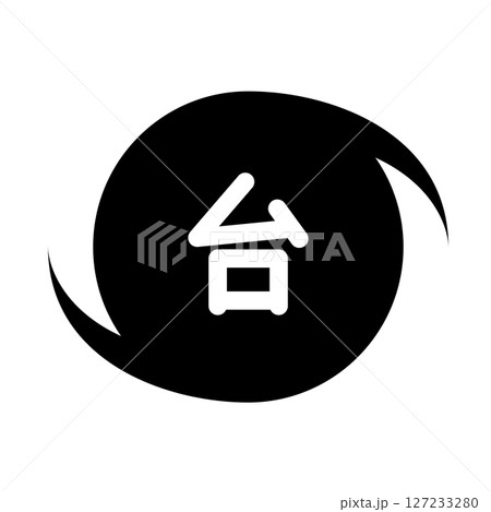 台風のシンプルなアイコン 127233280