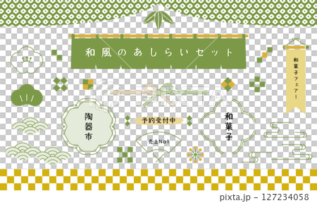 Japanese-style decoration. Japanese decoration. A set of Japanese modern frames and decorations with Japanese patterns. 127234058