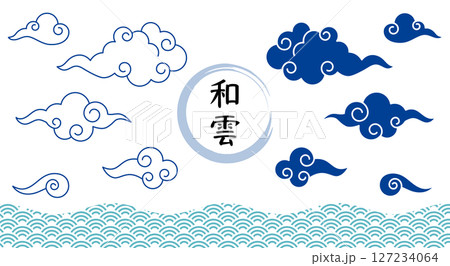 和風の雲のあしらい。和雲の装飾セット。 127234064
