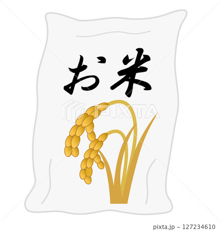 お米の袋のイラスト素材 127234610