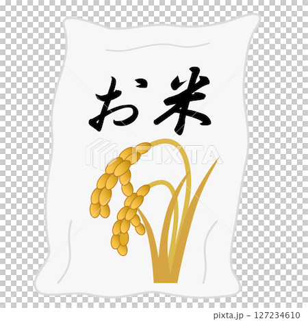 お米の袋のイラスト素材 127234610