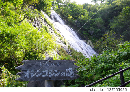 北海道斜里町　オシンコシンの滝 127235926