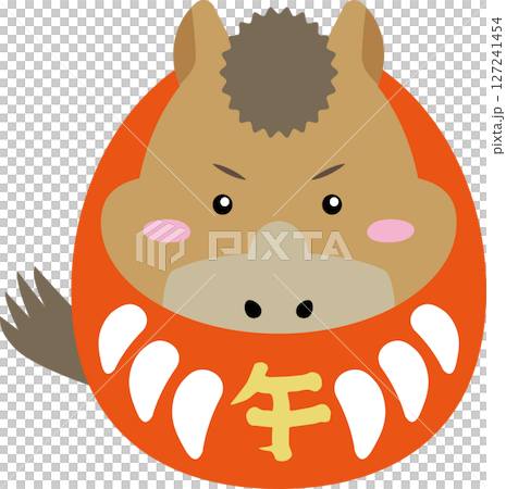 午年の馬キャラがだるまに変身・お正月の縁起物イラスト 午年の馬キャラがだるまに変身・お正月の縁起物イラスト 127241454