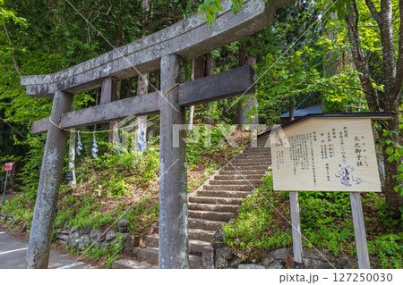 長野 戸隠神社火之御子社の門前風景 127250030