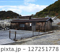 恐山温泉 127251778