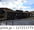 恐山温泉 127251779