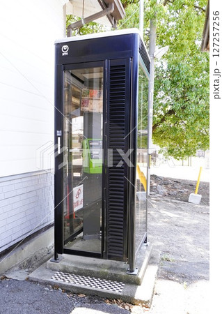 駅前の電話BOX 駅前の電話BOX 127257256