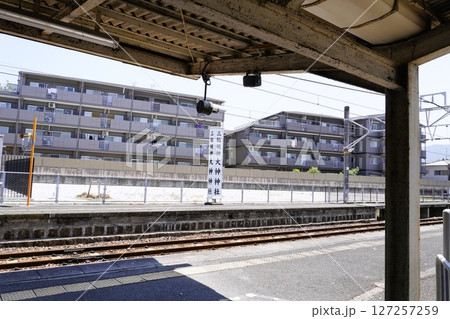 万葉まほろば線の三輪駅のプラットフォームの風景 万葉まほろば線の三輪駅のプラットフォームの風景 127257259