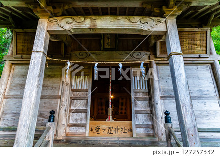 新潟 龍ヶ窪　竜ヶ窪神社 127257332