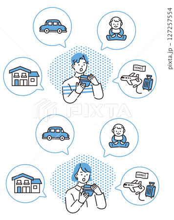 貯蓄、お金のイラスト(銀行残高、ローン、借金、将来、旅行、家、結婚) 127257554