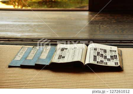 古文書06_13 127261012