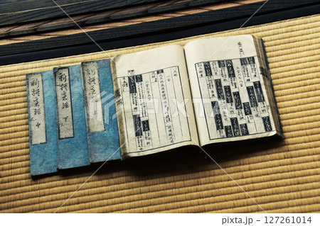 古文書06_15 127261014
