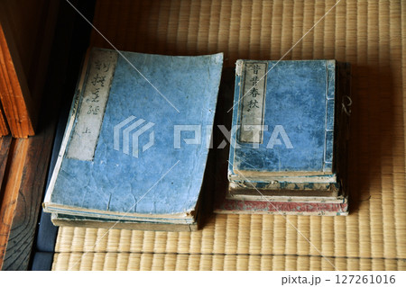 古文書06_17 127261016