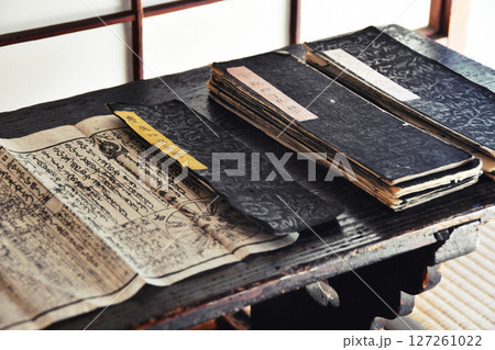 古文書06_23 127261022