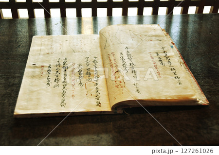 古文書06_02 127261026
