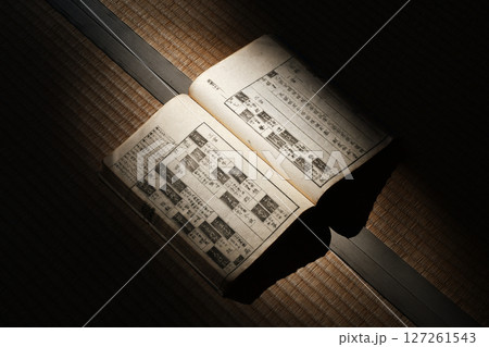 古文書06_24 127261543