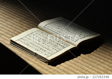 古文書06_27 古文書06_27 127261546