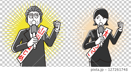 Election Candidate Speech Men and Women Set 127261748