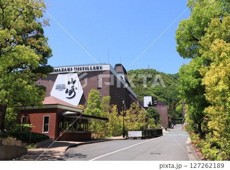 島本町　サントリー　山崎蒸溜所 127262189