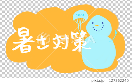 A snowman encouraging people to beat the heat, prevent heatstroke, and stay hydrated; a summer image cut (JPG/PNG) A snowman encouraging people to beat the heat, prevent heatstroke, and stay hydrated; a summer image cut (JPG/PNG) 127262240
