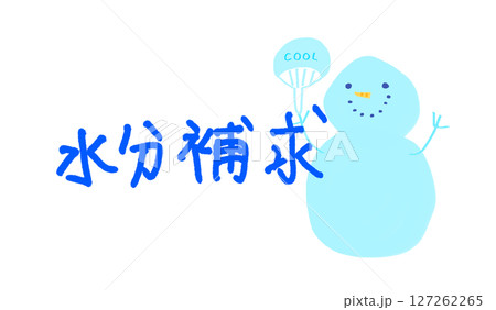 暑さ対策、熱中症対策、水分補給を応援する雪だるま、夏のイメージカット 暑さ対策、熱中症対策、水分補給を応援する雪だるま、夏のイメージカット 127262265