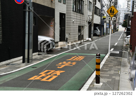 通学路路面標示_04 127262302