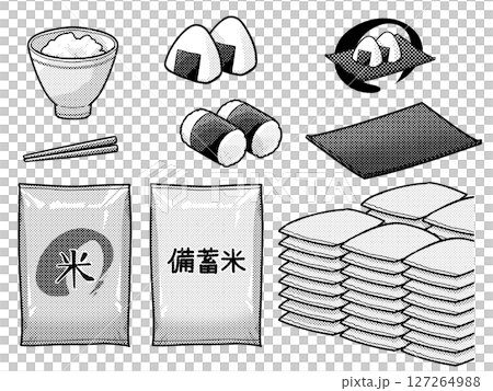 飯糰  飯糰  127264988