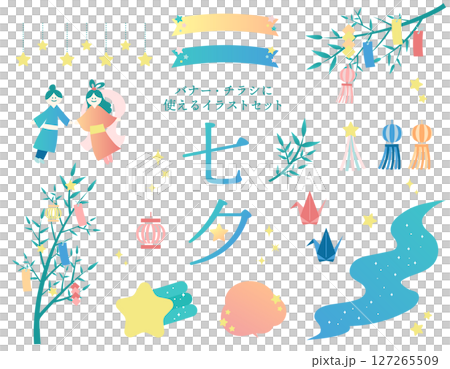 Tanabata illustration set: bamboo decoration, Hikoboshi, Orihime, stars, Milky Way 127265509