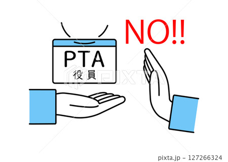 PTA役員になることを拒否するイメージイラスト 127266324