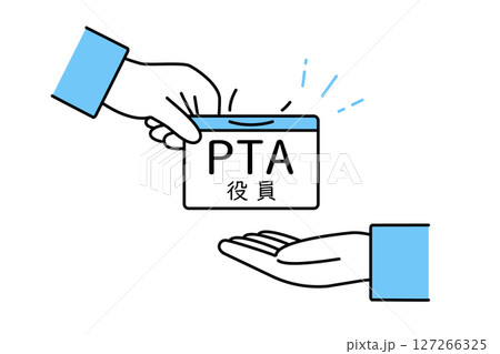 PTA役員の引き継ぎをイメージしたイラスト 127266325