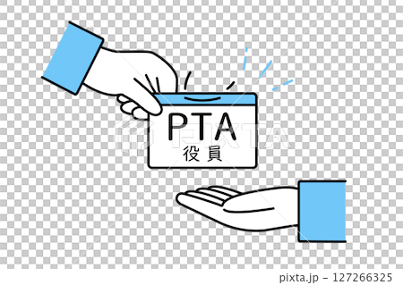 PTA役員の引き継ぎをイメージしたイラスト 127266325