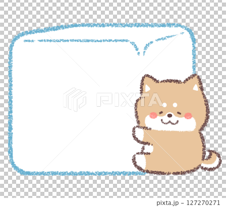 一隻柴犬擁抱冰塊和一個框架 127270271