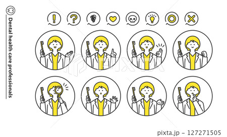 歯ブラシ持つ医療従事者の女性 人物アバターバリエーション セット 2c 歯ブラシ持つ医療従事者の女性 人物アバターバリエーション セット 2c 127271505