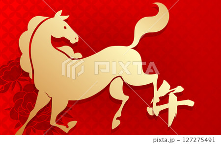 Gold and red year of the horse 2026 card banner 127275491