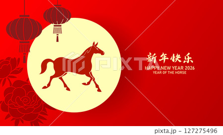 Year of the horse 2026 banner vector with hanging lanterns decorations 127275496