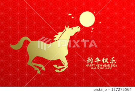 Year of the horse 2026 gold and red greeting card background Year of the horse 2026 gold and red greeting card background 127275564
