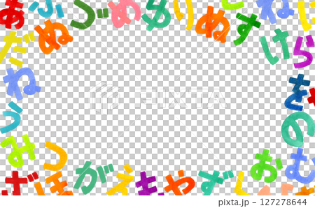 ランダムなひらがなのフレーム 手描き水彩イラスト背景素材 ランダムなひらがなのフレーム 手描き水彩イラスト背景素材 127278644