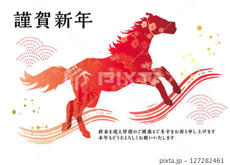 赤い馬　年賀状テンプレート　2026年 127282461