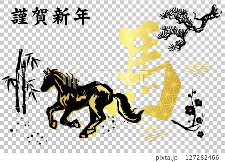 Galloping horse Japanese style New Year's card template Galloping horse Japanese style New Year's card template 127282466