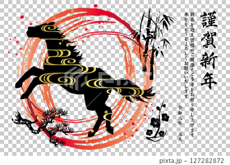 Horse New Year's card template Horse New Year's card template 127282872