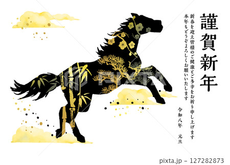 走る馬 午年 年賀状テンプレート 走る馬 午年 年賀状テンプレート 127282873